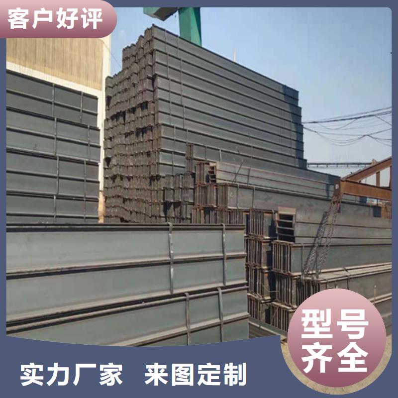 低合金工字钢Q345B工字钢优质原料
