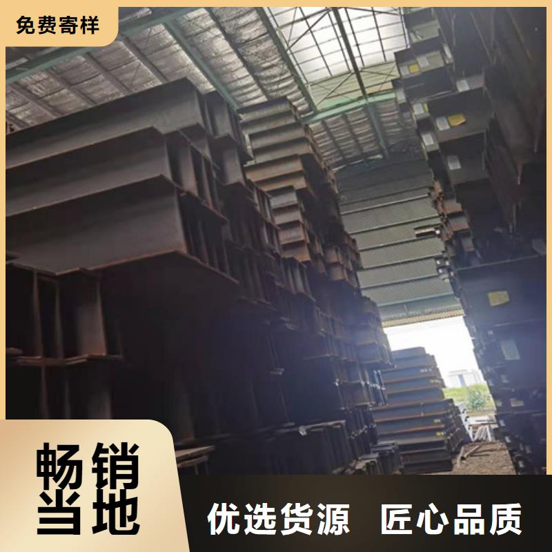 低合金工字钢,热轧H型钢产品实拍