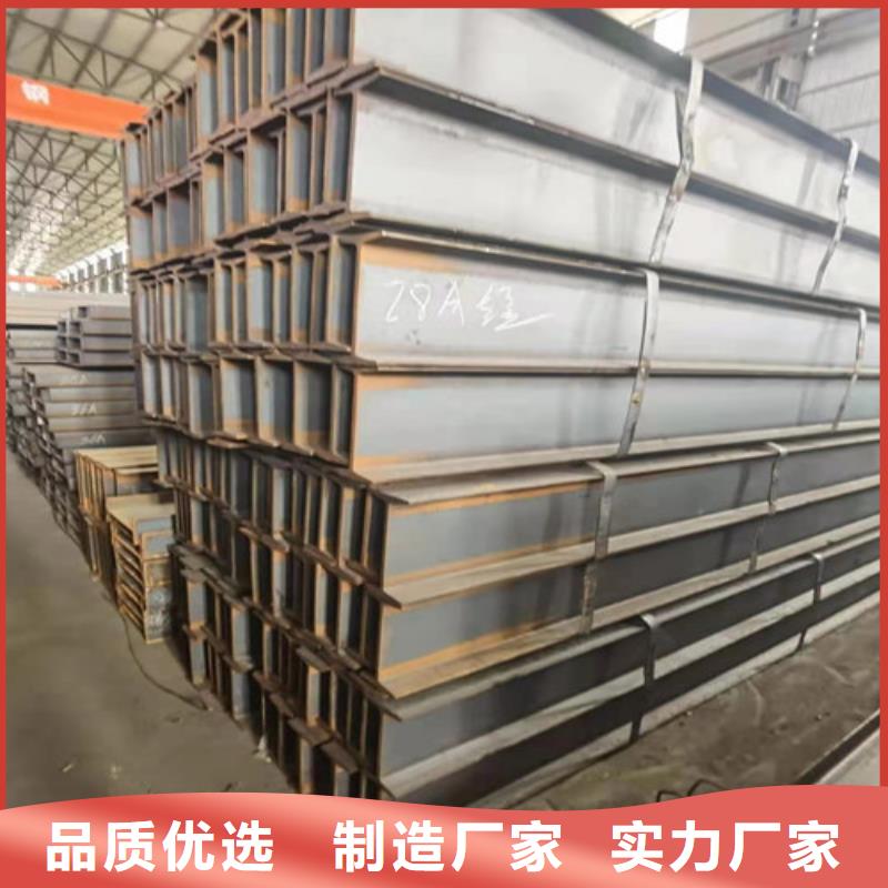 低合金工字钢Q345B工字钢经验丰富质量放心