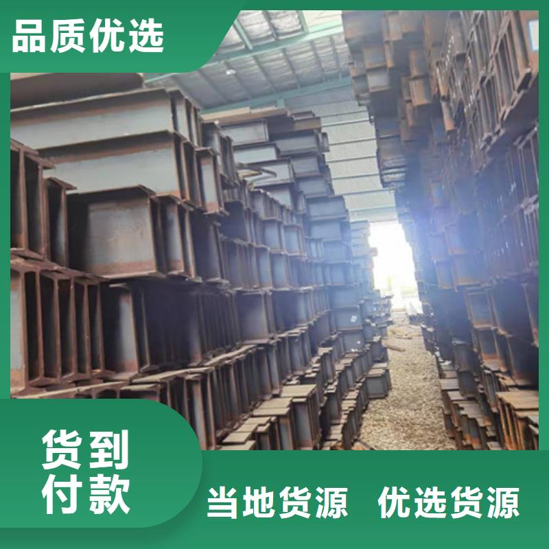低合金工字钢_Q345B低合金H型钢当日价格
