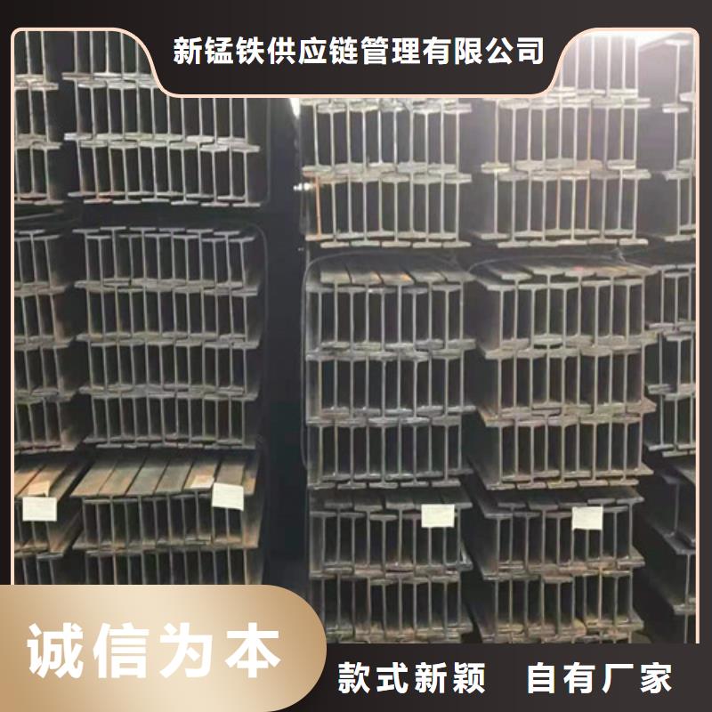 低合金工字钢,Q355BH型钢畅销本地