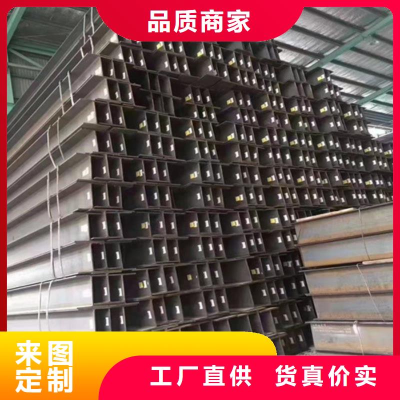 低合金工字钢-国标工字钢厂家直营