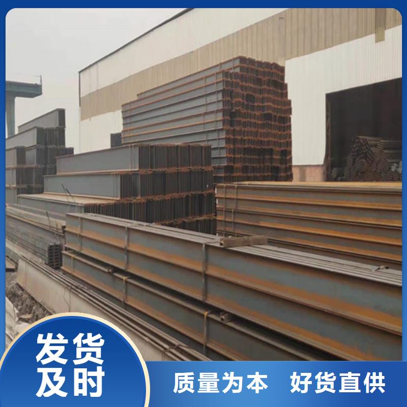 低合金工字钢Q345B工字钢经验丰富质量放心