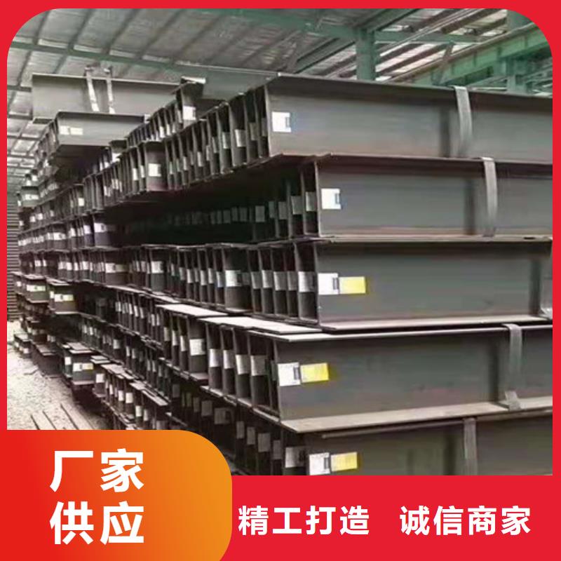 低合金工字钢,Q345B槽钢价格实惠工厂直供