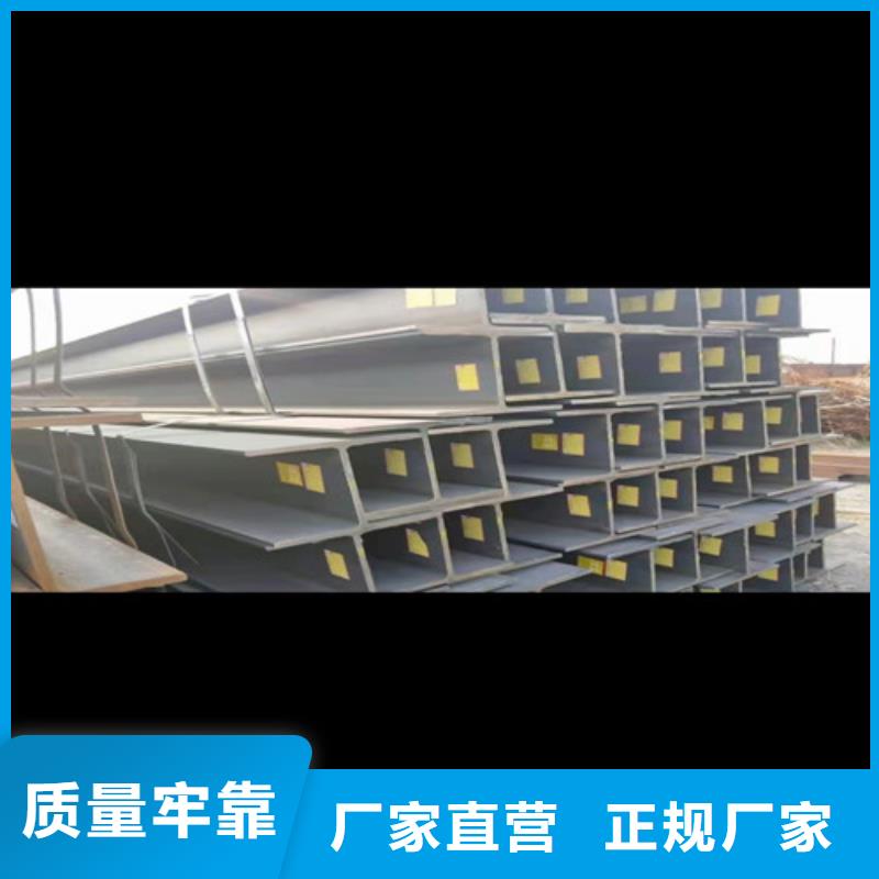 低合金工字钢,Q235B角钢货源足质量好