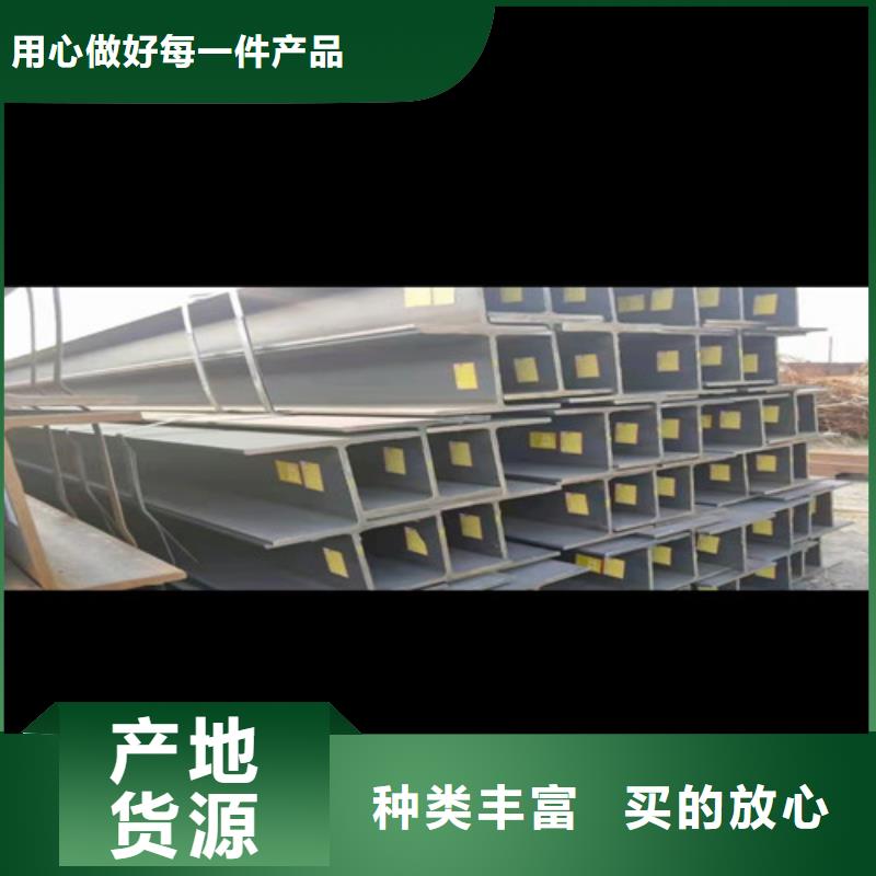 低合金工字钢【Q345BH型钢】厂家十分靠谱