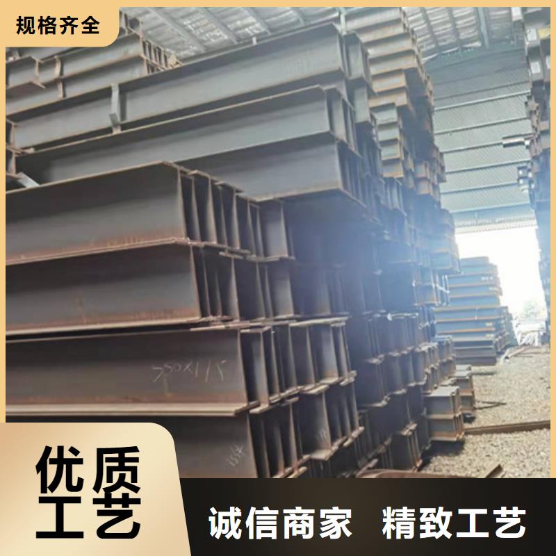 【低合金工字钢】_Q345BH型钢精工打造