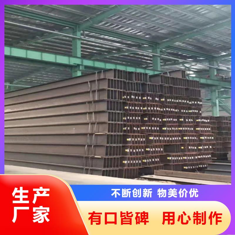 低合金工字钢Q355B角钢产品优势特点