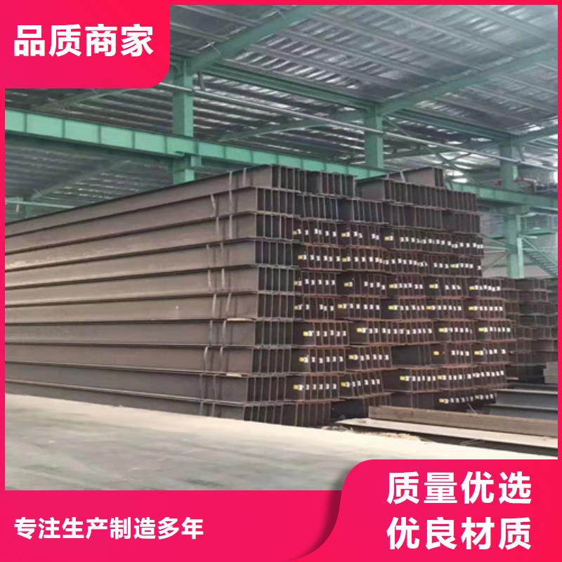【低合金工字钢】_Q345BH型钢精工打造