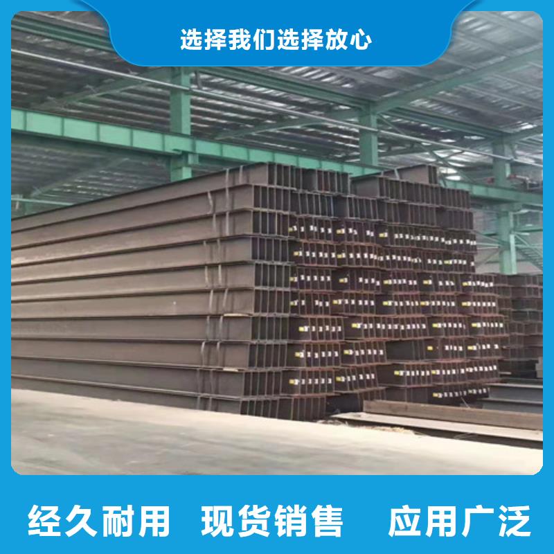 低合金工字钢-Q345B低合金H型钢联系厂家