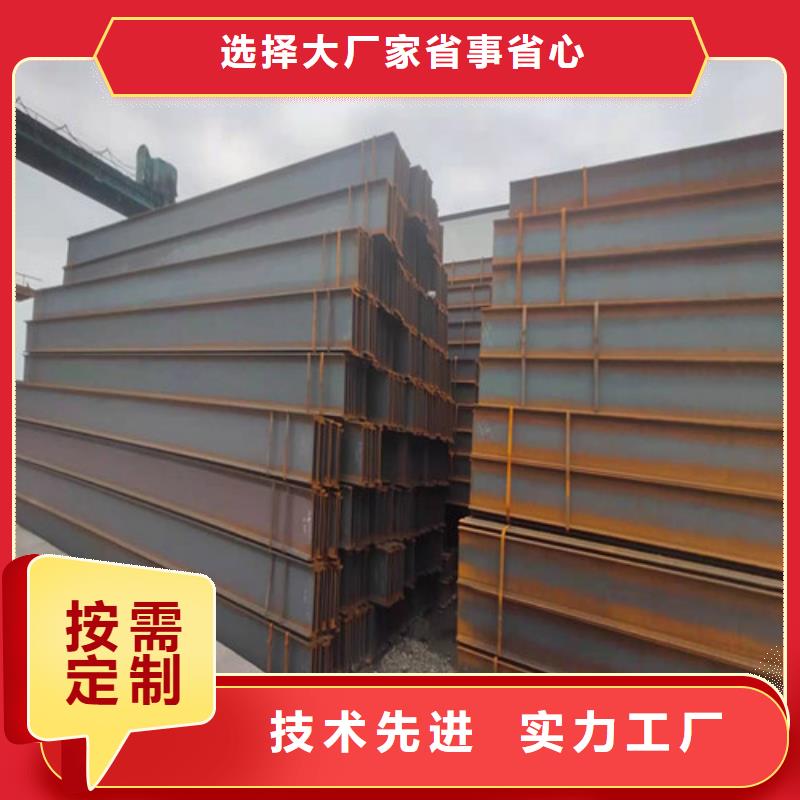 低合金工字钢Q235B工字钢厂家工艺先进