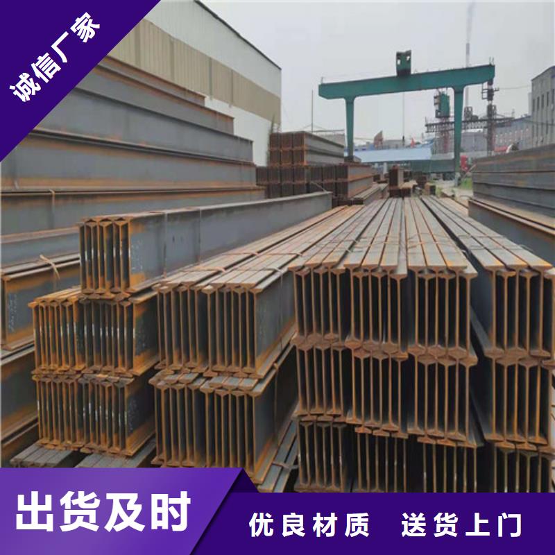 低合金工字钢-【Q235BH型钢】售后无忧