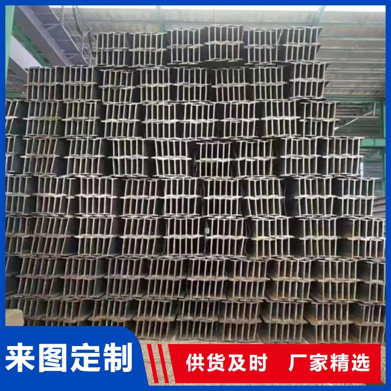 【低合金工字钢Q355BH型钢支持大小批量采购】