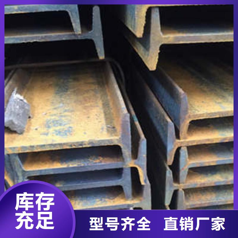 低合金工字钢,Q355B工字钢好品质用的放心