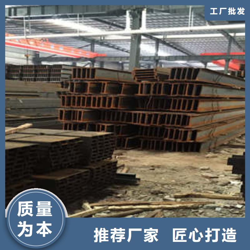 低合金工字钢热轧H型钢库存齐全厂家直供
