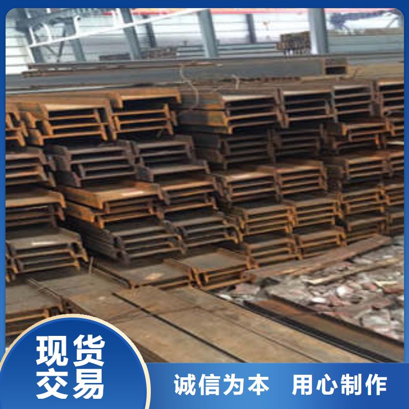 低合金工字钢槽钢好产品放心购