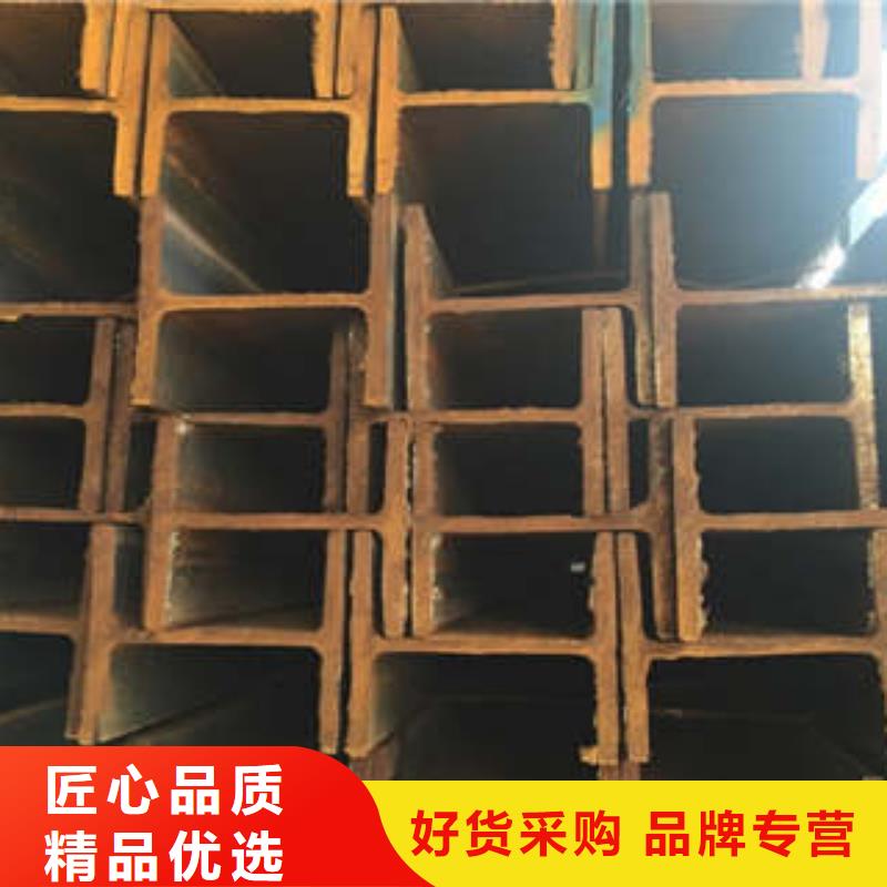 低合金工字钢工字钢厂家采购