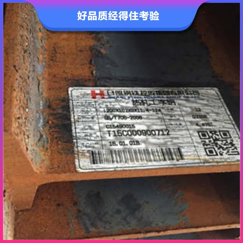【低合金工字钢Q355BH型钢支持大小批量采购】