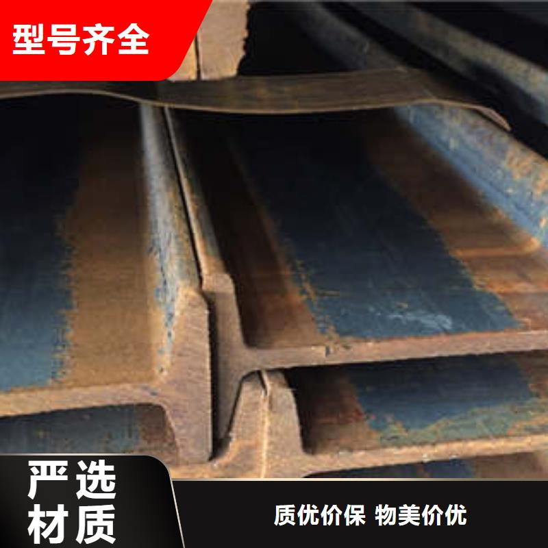 低合金工字钢国标工字钢高性价比