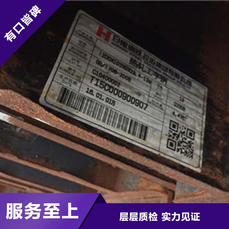 低合金工字钢 Q345B槽钢优选厂家