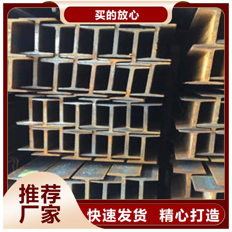 【低合金工字钢 Q345B低合金H型钢一站式服务】