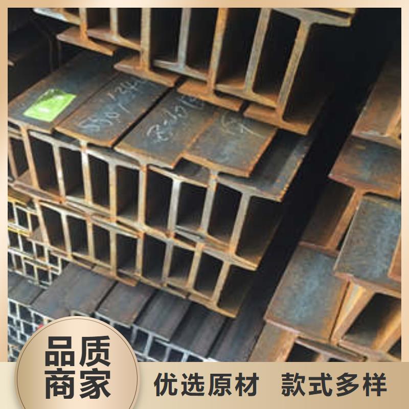 【低合金工字钢Q355BH型钢自有厂家】
