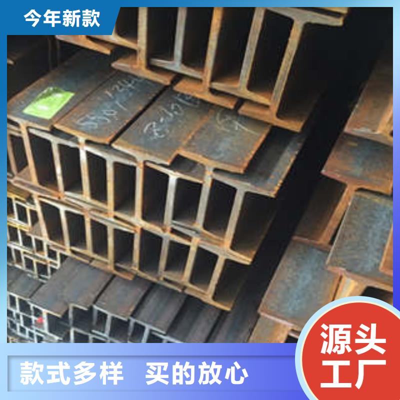 低合金工字钢Q345B工字钢优质原料