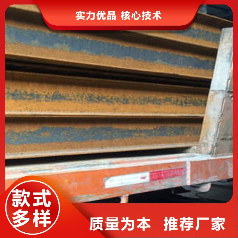 低合金工字钢Q355BH型钢高品质现货销售