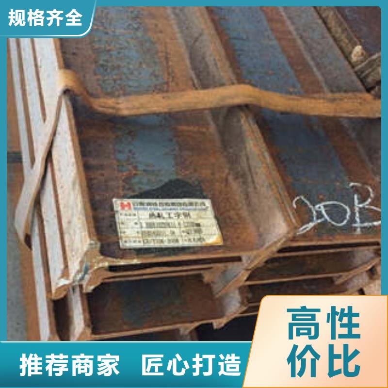 【低合金工字钢】_Q345BH型钢精工打造