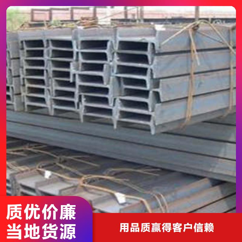 【低合金工字钢】_Q345BH型钢精工打造