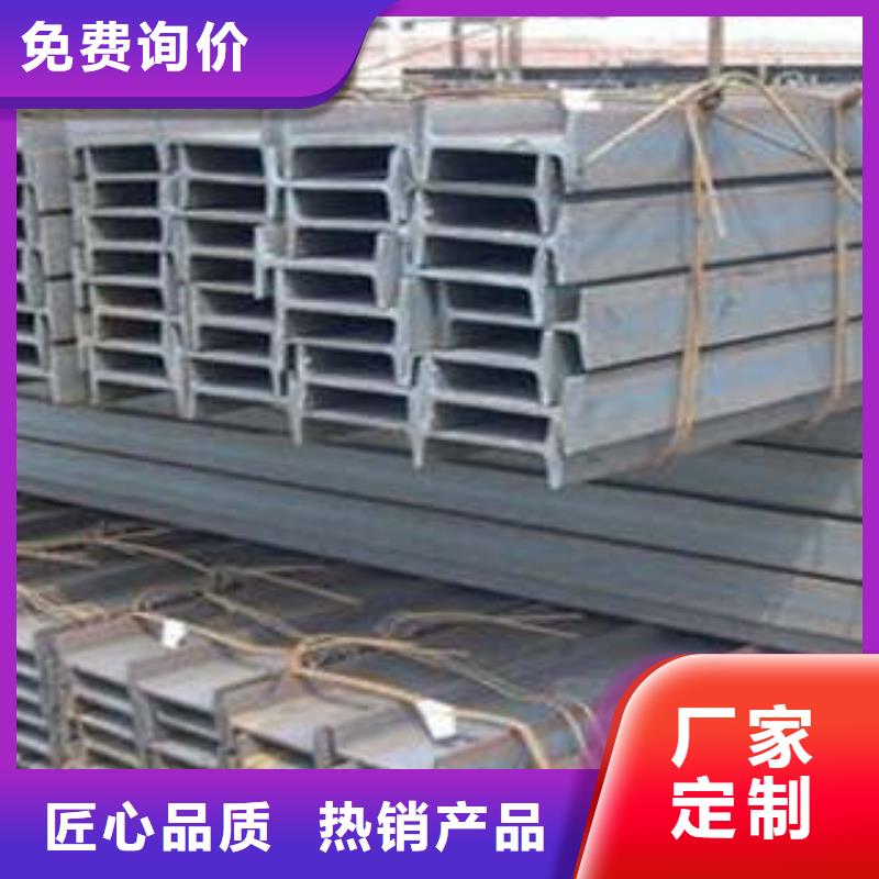 【低合金工字钢Q355BH型钢自有厂家】