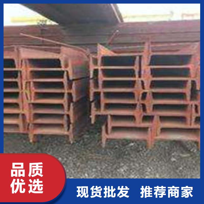 低合金工字钢Q345B工字钢优质原料