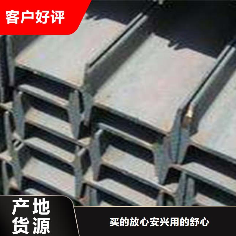 低合金工字钢工字钢厂家采购
