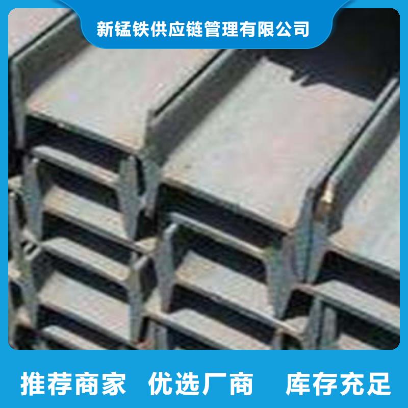 【低合金工字钢Q355BH型钢自有厂家】
