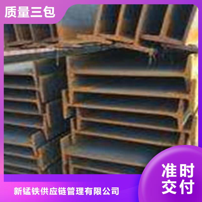 低合金工字钢【低合金钢板】专心专注专业