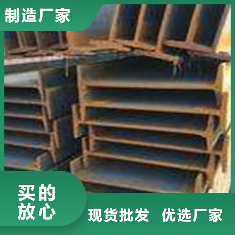 低合金工字钢工字钢厂家采购