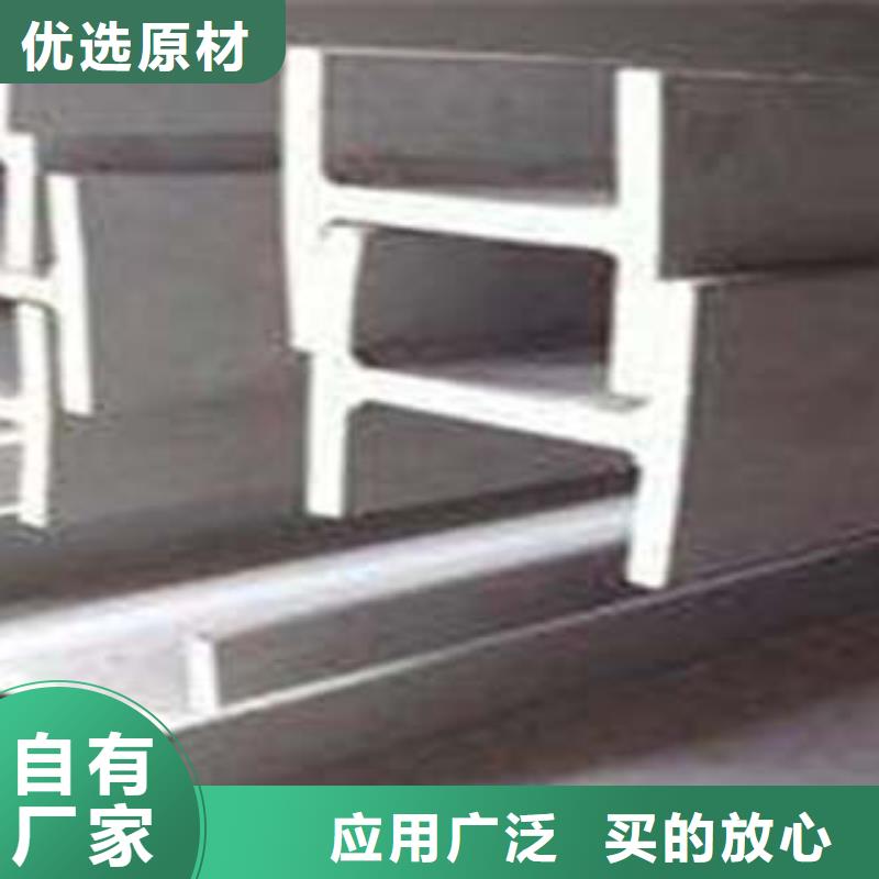低合金工字钢Q345B工字钢经验丰富质量放心