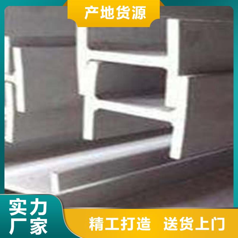 低合金工字钢工字钢厂家采购