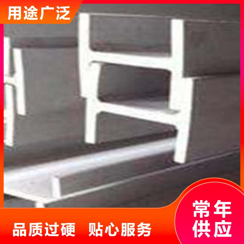 低合金工字钢Q355BH型钢高品质现货销售