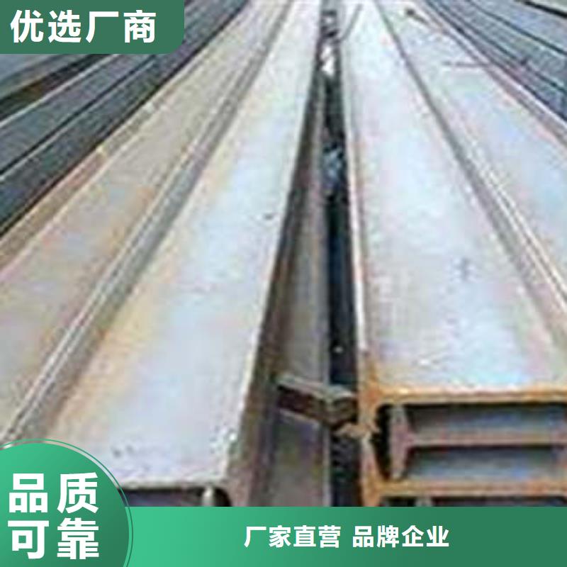 低合金工字钢工字钢厂家采购