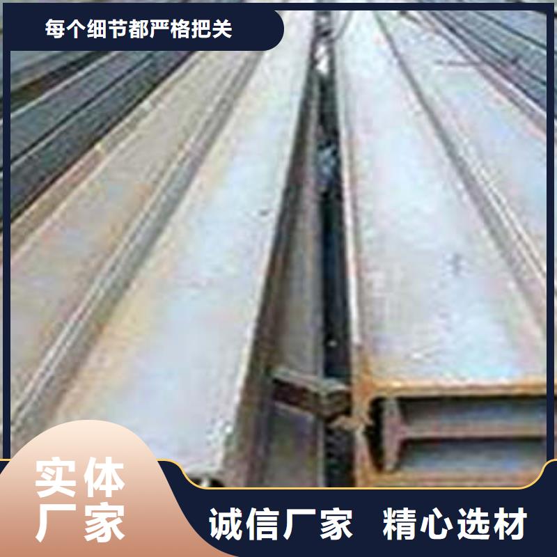 低合金工字钢-Q345B低合金H型钢联系厂家