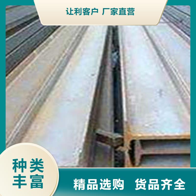 低合金工字钢_Q345B低合金H型钢当日价格