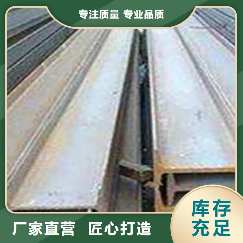 【低合金工字钢Q355BH型钢自有厂家】