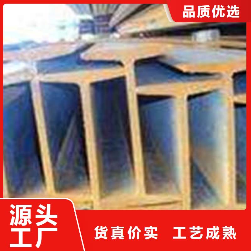低合金工字钢工字钢厂家采购