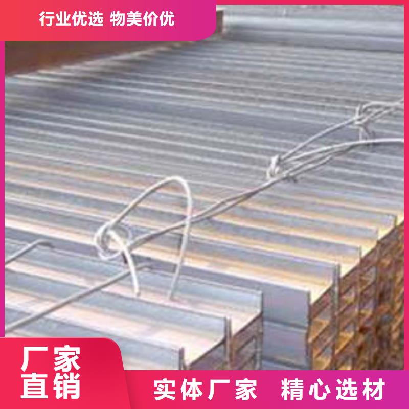 低合金工字钢工字钢厂家采购