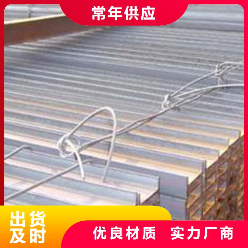 低合金工字钢_Q345B低合金H型钢当日价格