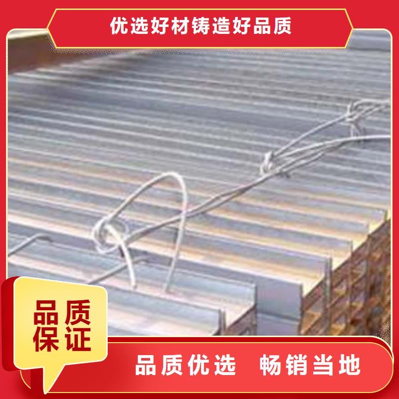 低合金工字钢-【Q235BH型钢】售后无忧
