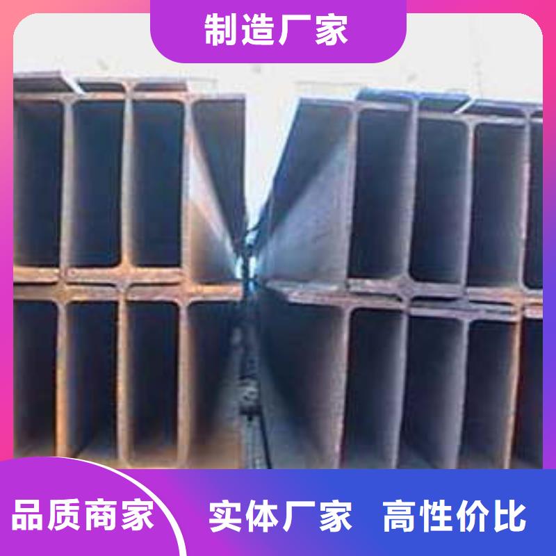 【低合金工字钢Q355BH型钢自有厂家】