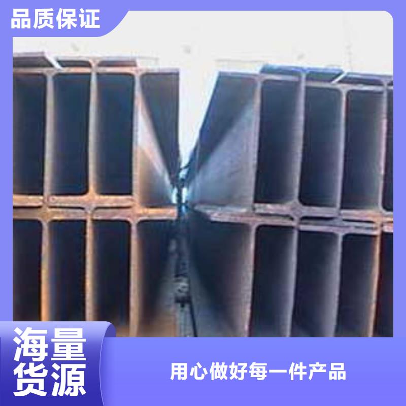 低合金工字钢工字钢厂家采购