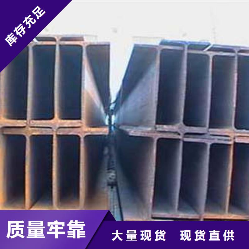 低合金工字钢Q345B工字钢优质原料